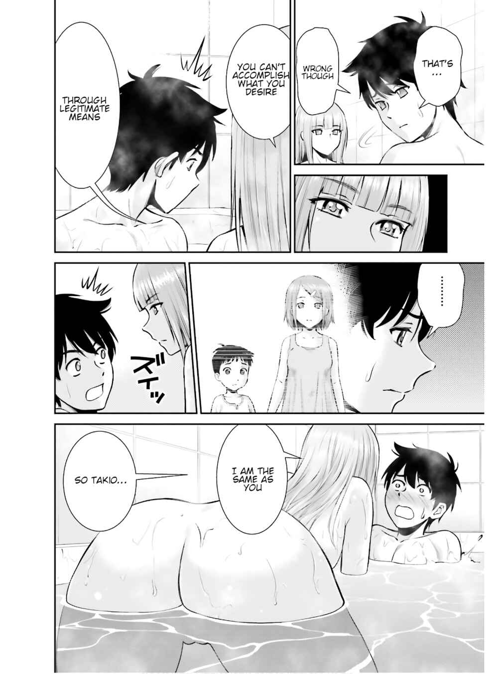 Page 18 Chapter 2 Karma na Skill de Musou suru Isekai Harem Kaitoudan