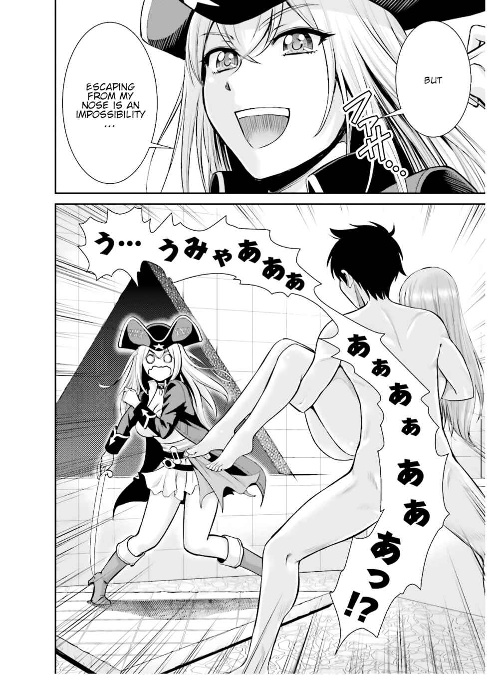 Page 21 Chapter 2 Karma na Skill de Musou suru Isekai Harem Kaitoudan