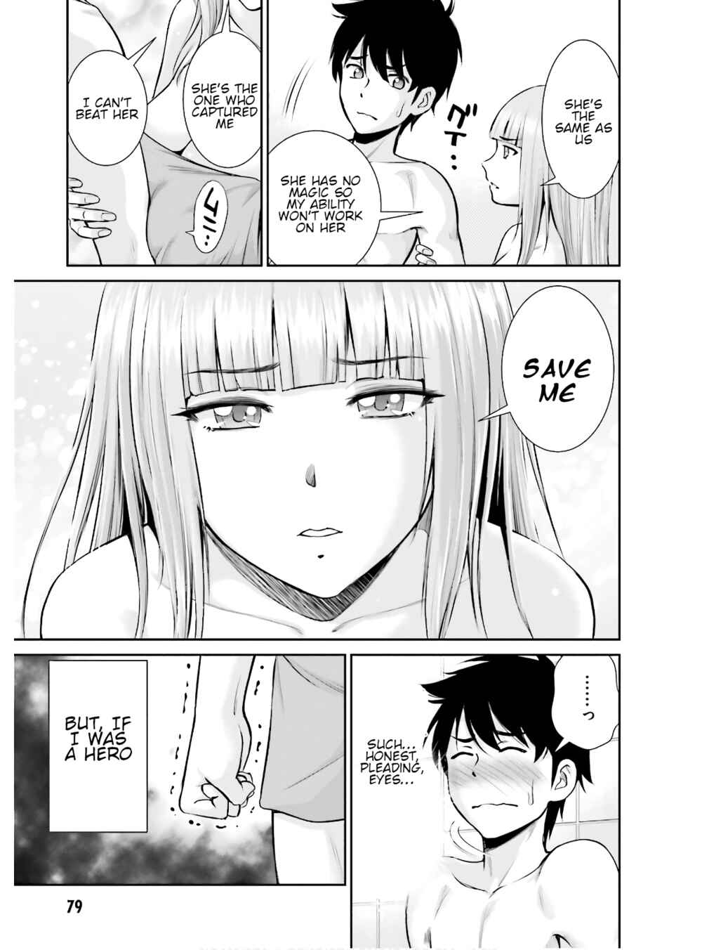 Page 26 Chapter 2 Karma na Skill de Musou suru Isekai Harem Kaitoudan