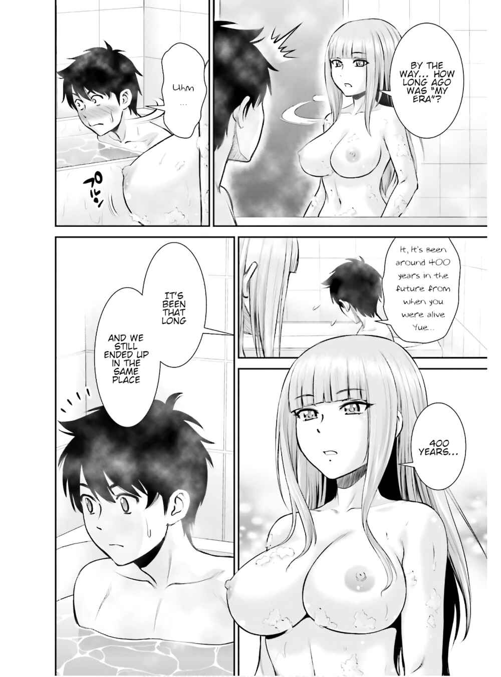 Page 8 Chapter 2 Karma na Skill de Musou suru Isekai Harem Kaitoudan
