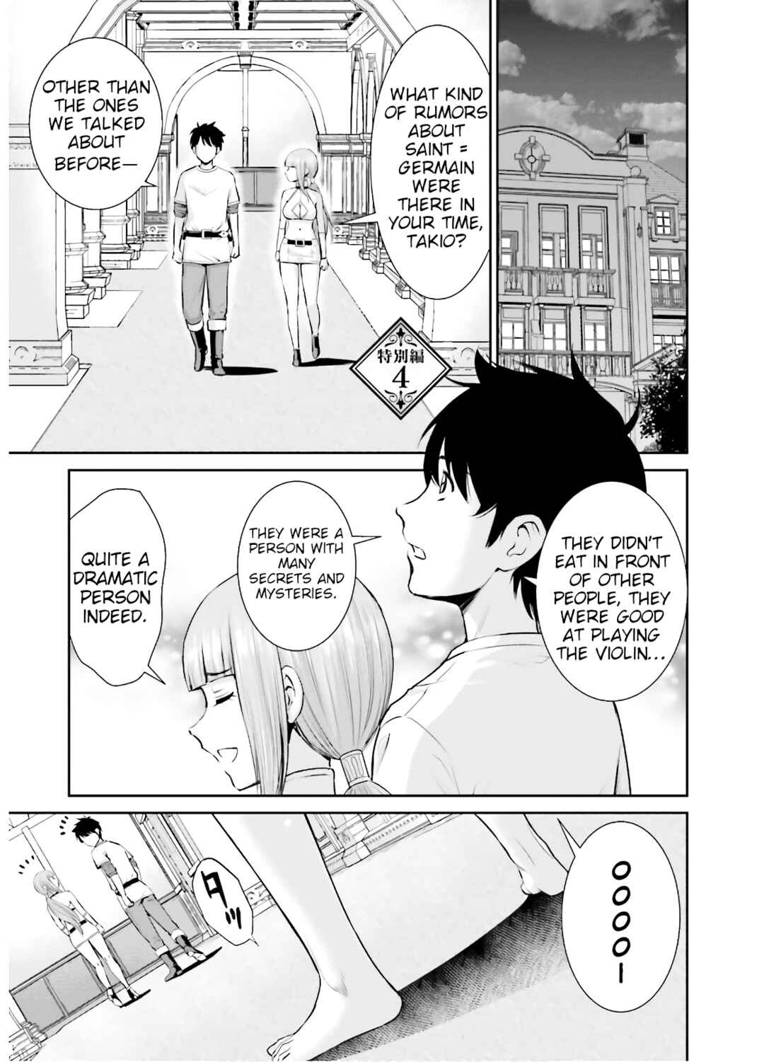 Page 1 Chapter 9.5 Karma na Skill de Musou suru Isekai Harem Kaitoudan