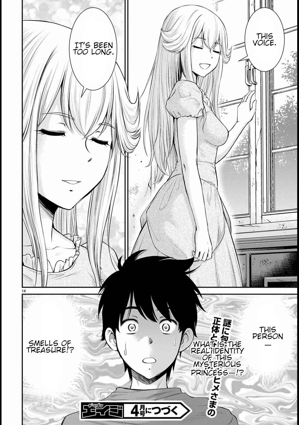 Page 15 Chapter 16 Karma na Skill de Musou suru Isekai Harem Kaitoudan