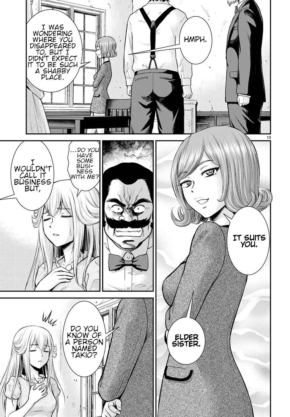 Page 13 Chapter 19 Karma na Skill de Musou suru Isekai Harem Kaitoudan