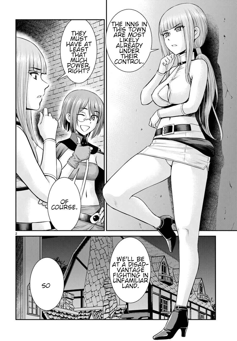 Page 2 Chapter 19 Karma na Skill de Musou suru Isekai Harem Kaitoudan