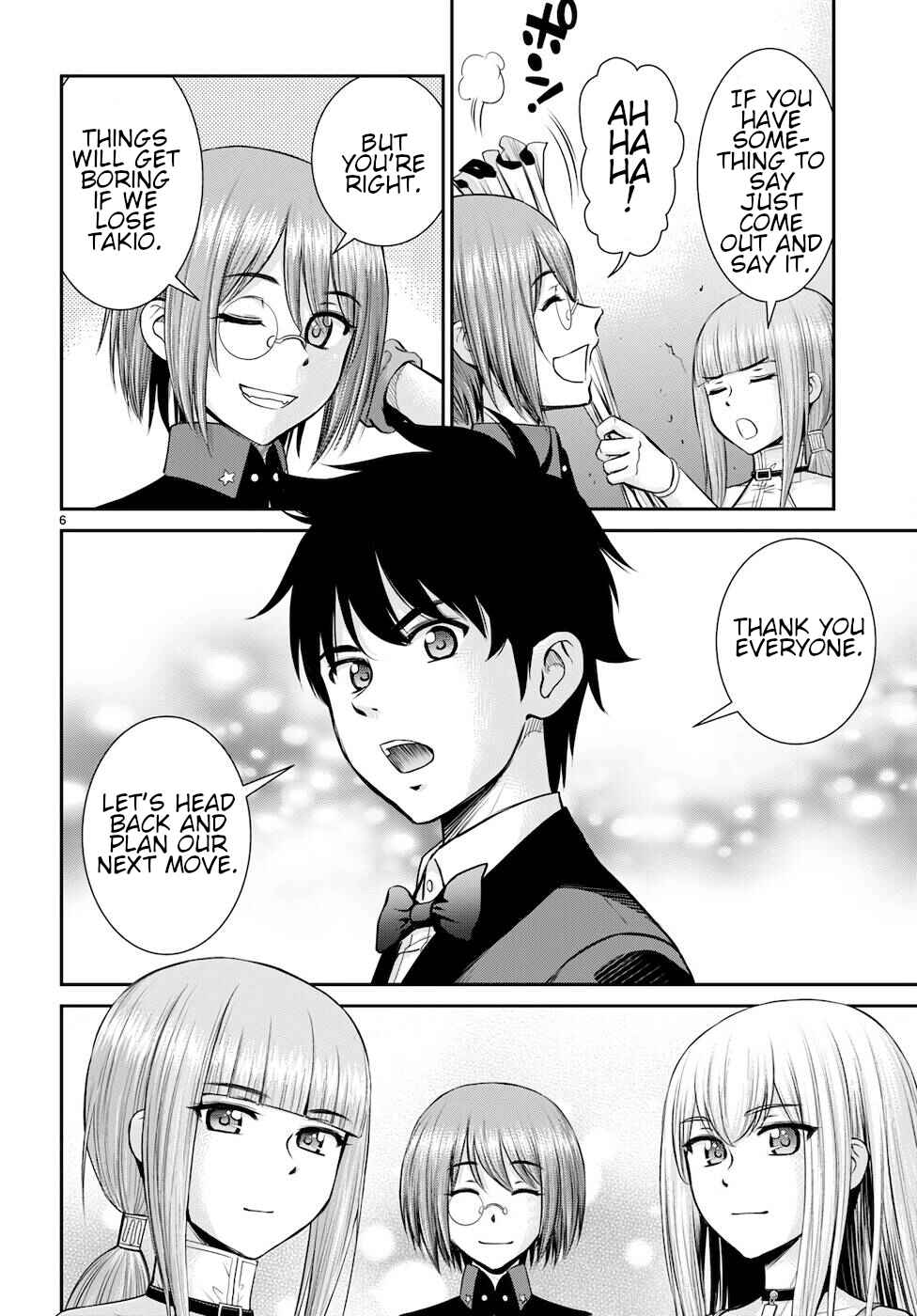 Page 6 Chapter 19 Karma na Skill de Musou suru Isekai Harem Kaitoudan