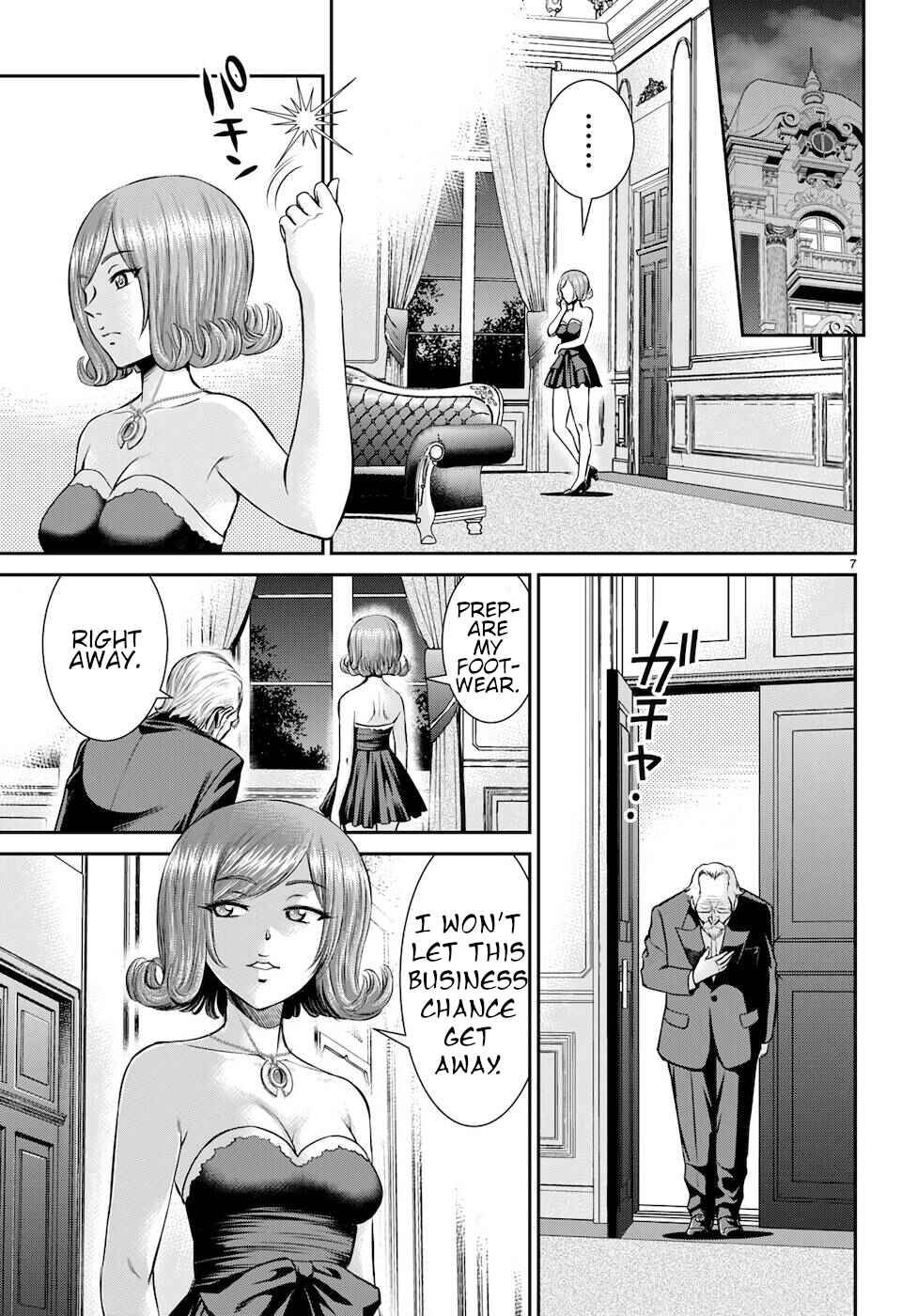 Page 7 Chapter 19 Karma na Skill de Musou suru Isekai Harem Kaitoudan
