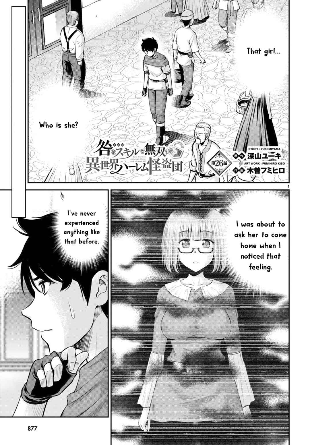 Page 1 Chapter 26 Karma na Skill de Musou suru Isekai Harem Kaitoudan