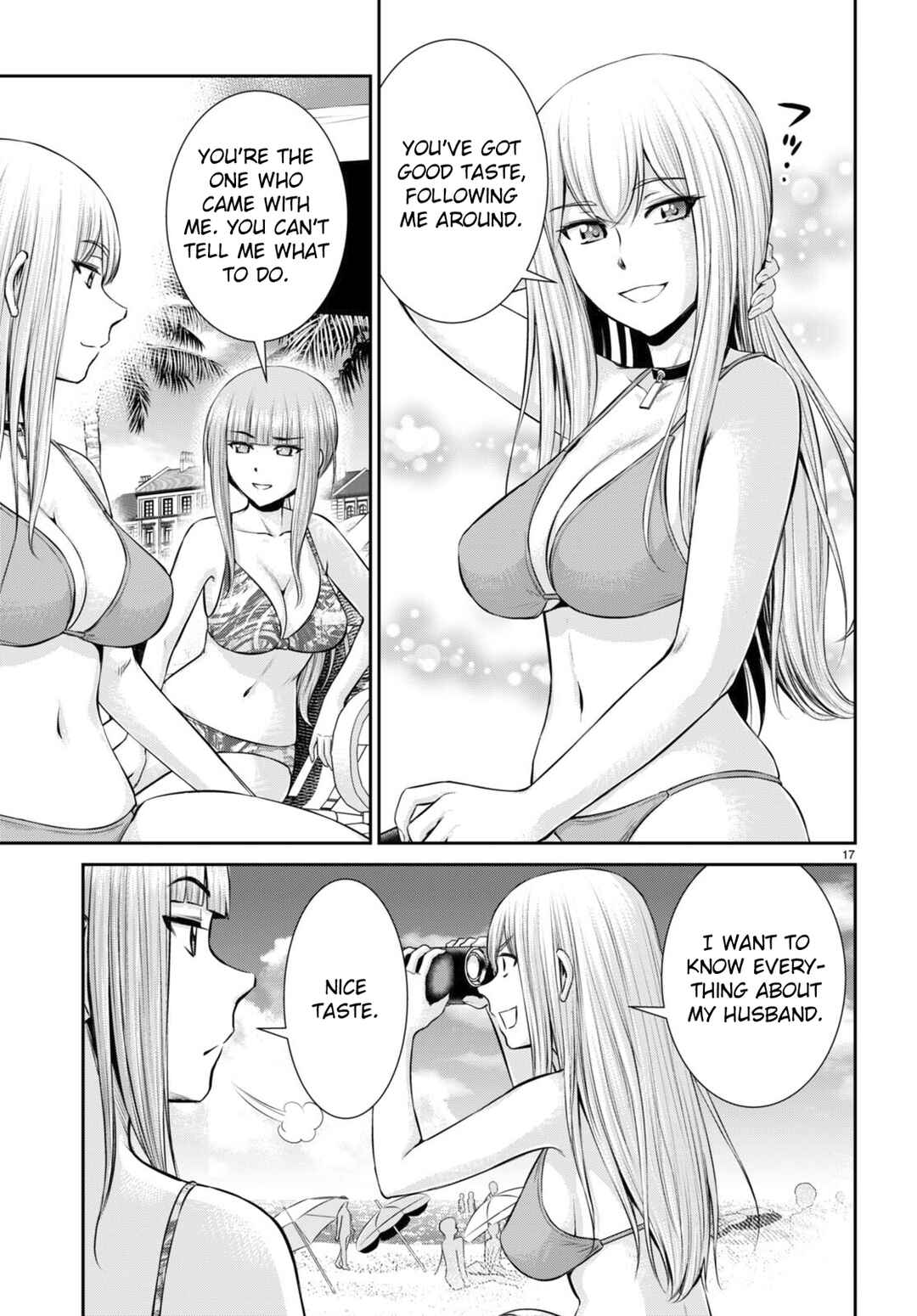 Page 17 Chapter 26 Karma na Skill de Musou suru Isekai Harem Kaitoudan