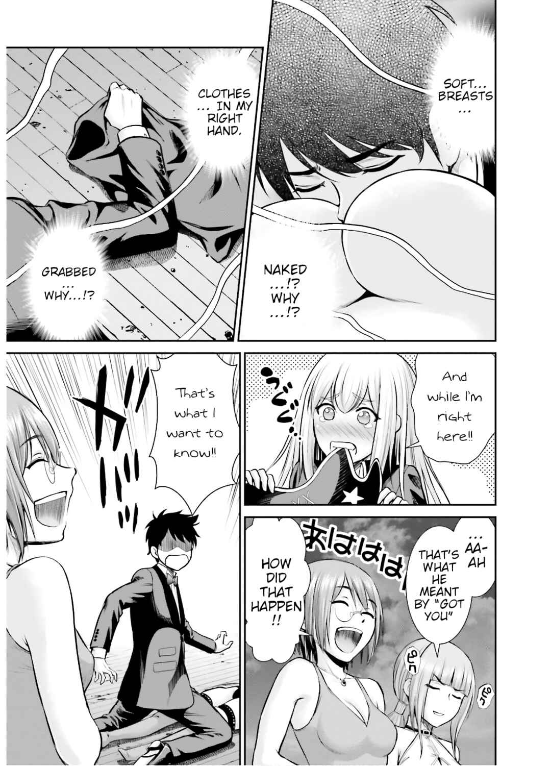 Page 15 Chapter 9 Karma na Skill de Musou suru Isekai Harem Kaitoudan