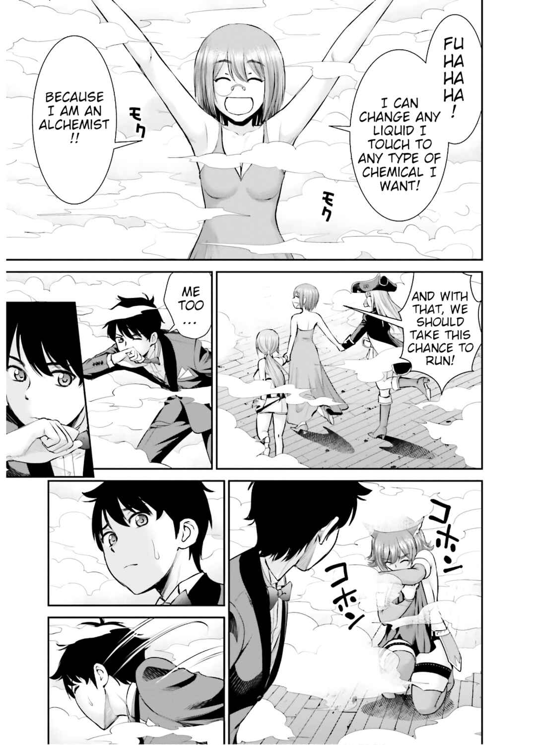 Page 19 Chapter 9 Karma na Skill de Musou suru Isekai Harem Kaitoudan