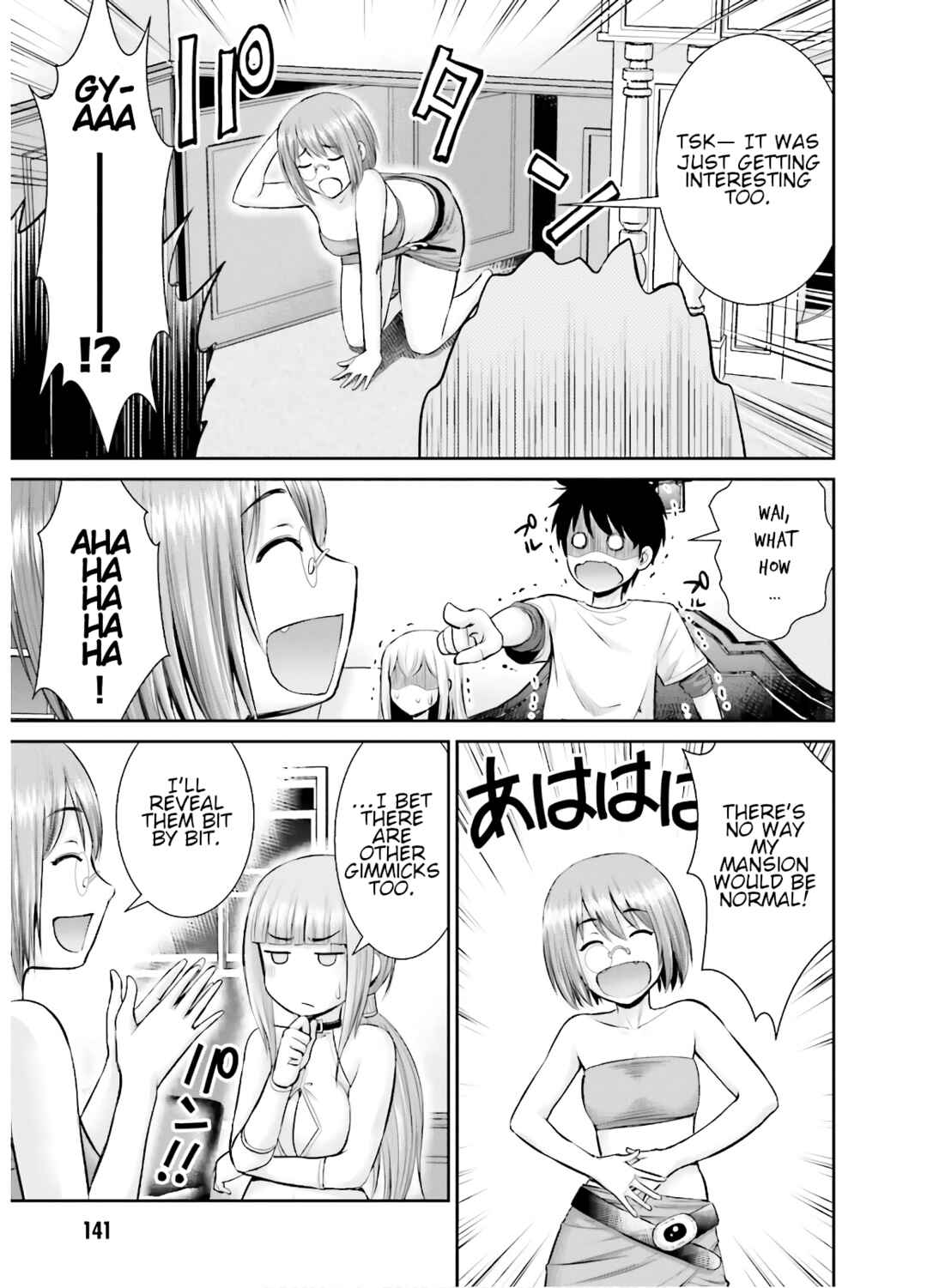 Page 16 Chapter 10 Karma na Skill de Musou suru Isekai Harem Kaitoudan