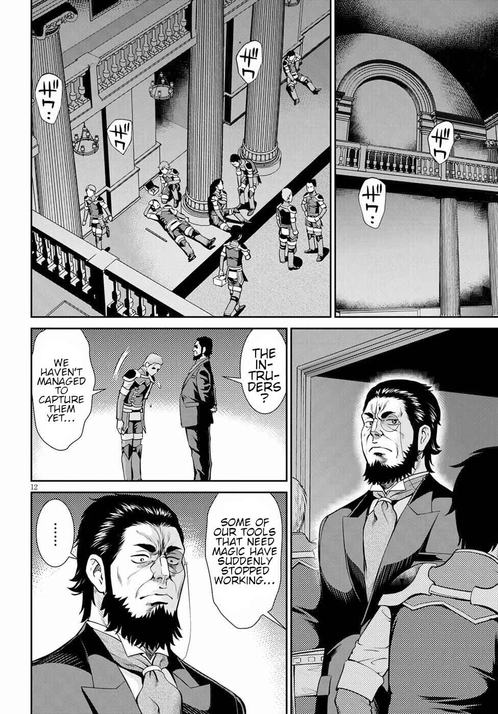 Page 12 Chapter 13 Karma na Skill de Musou suru Isekai Harem Kaitoudan