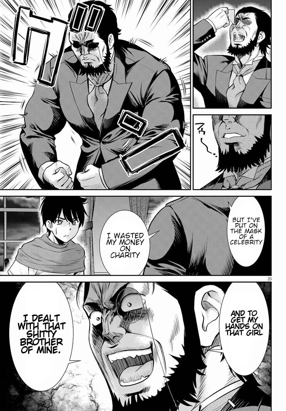 Page 25 Chapter 13 Karma na Skill de Musou suru Isekai Harem Kaitoudan