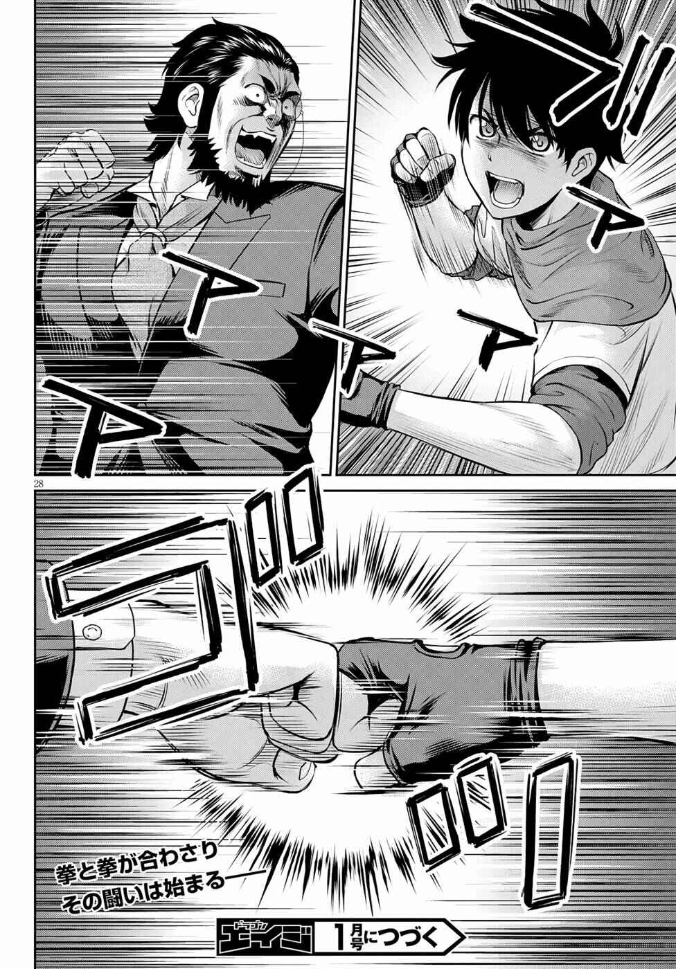 Page 28 Chapter 13 Karma na Skill de Musou suru Isekai Harem Kaitoudan