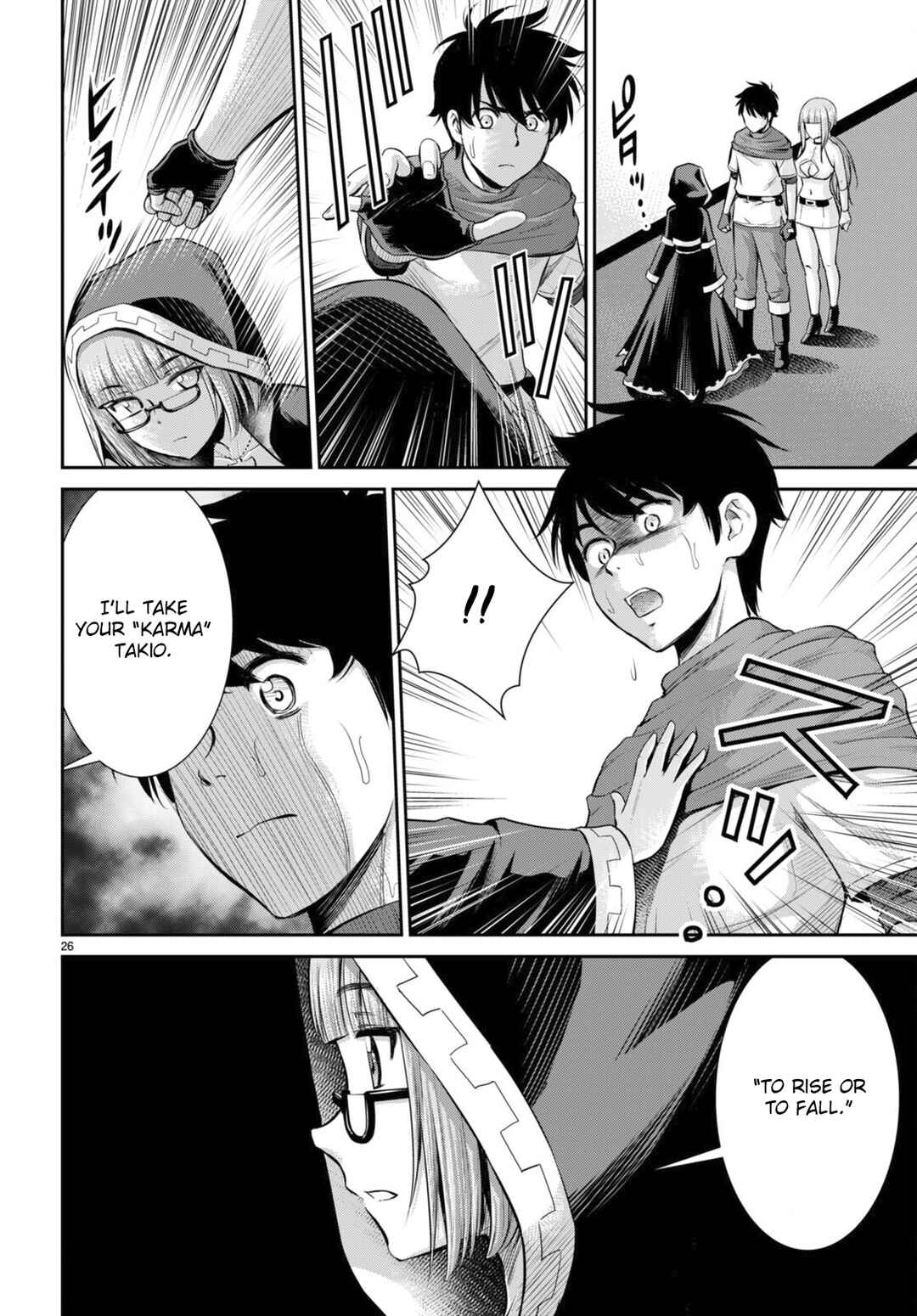Page 26 Chapter 31 Karma na Skill de Musou suru Isekai Harem Kaitoudan