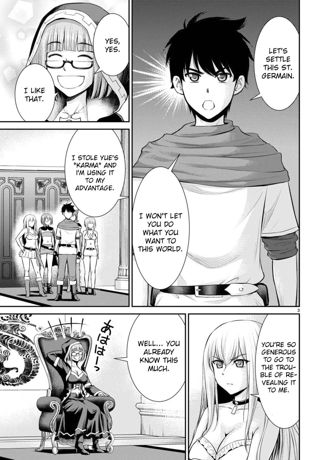 Page 3 Chapter 31 Karma na Skill de Musou suru Isekai Harem Kaitoudan