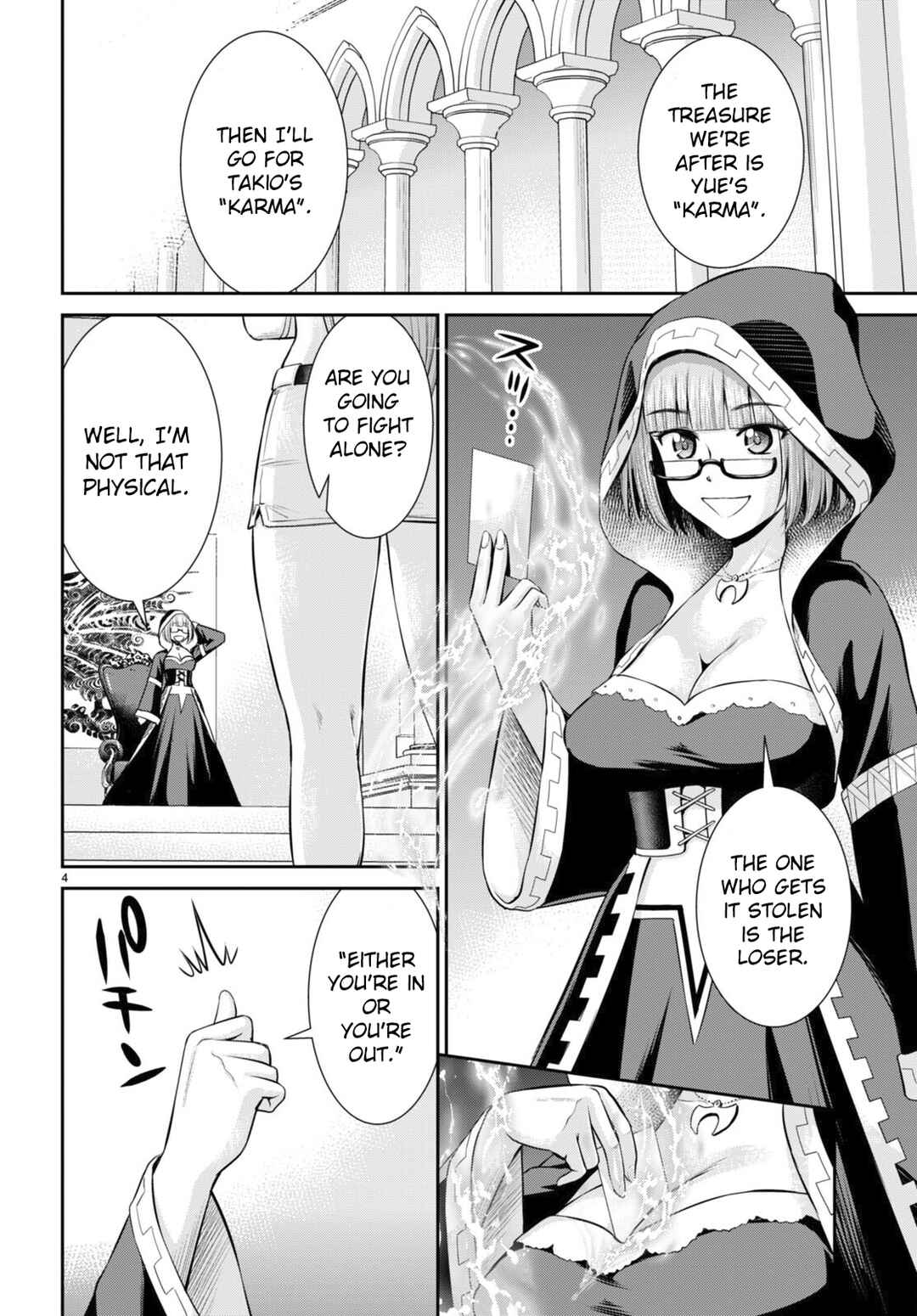 Page 4 Chapter 31 Karma na Skill de Musou suru Isekai Harem Kaitoudan