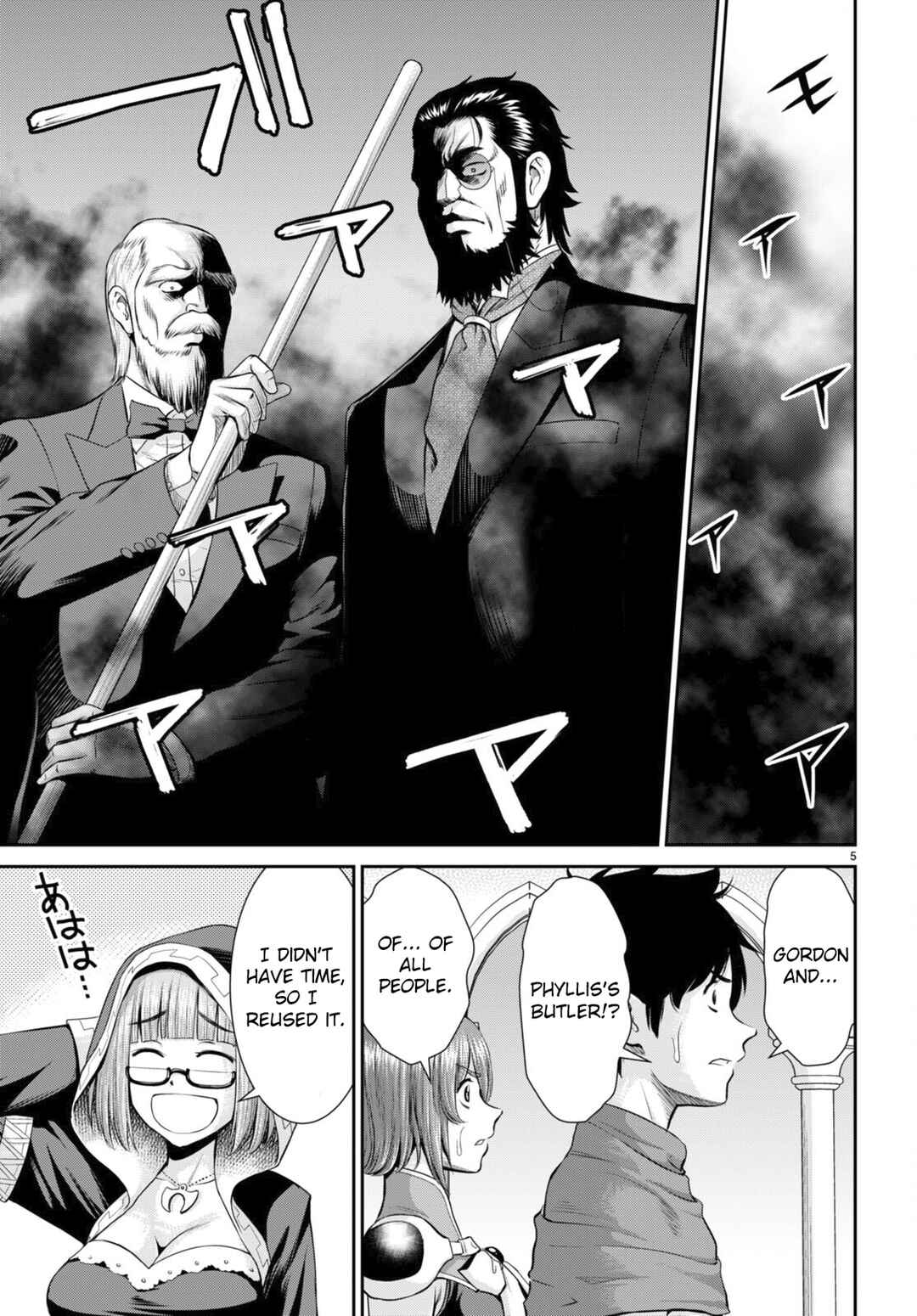 Page 5 Chapter 31 Karma na Skill de Musou suru Isekai Harem Kaitoudan
