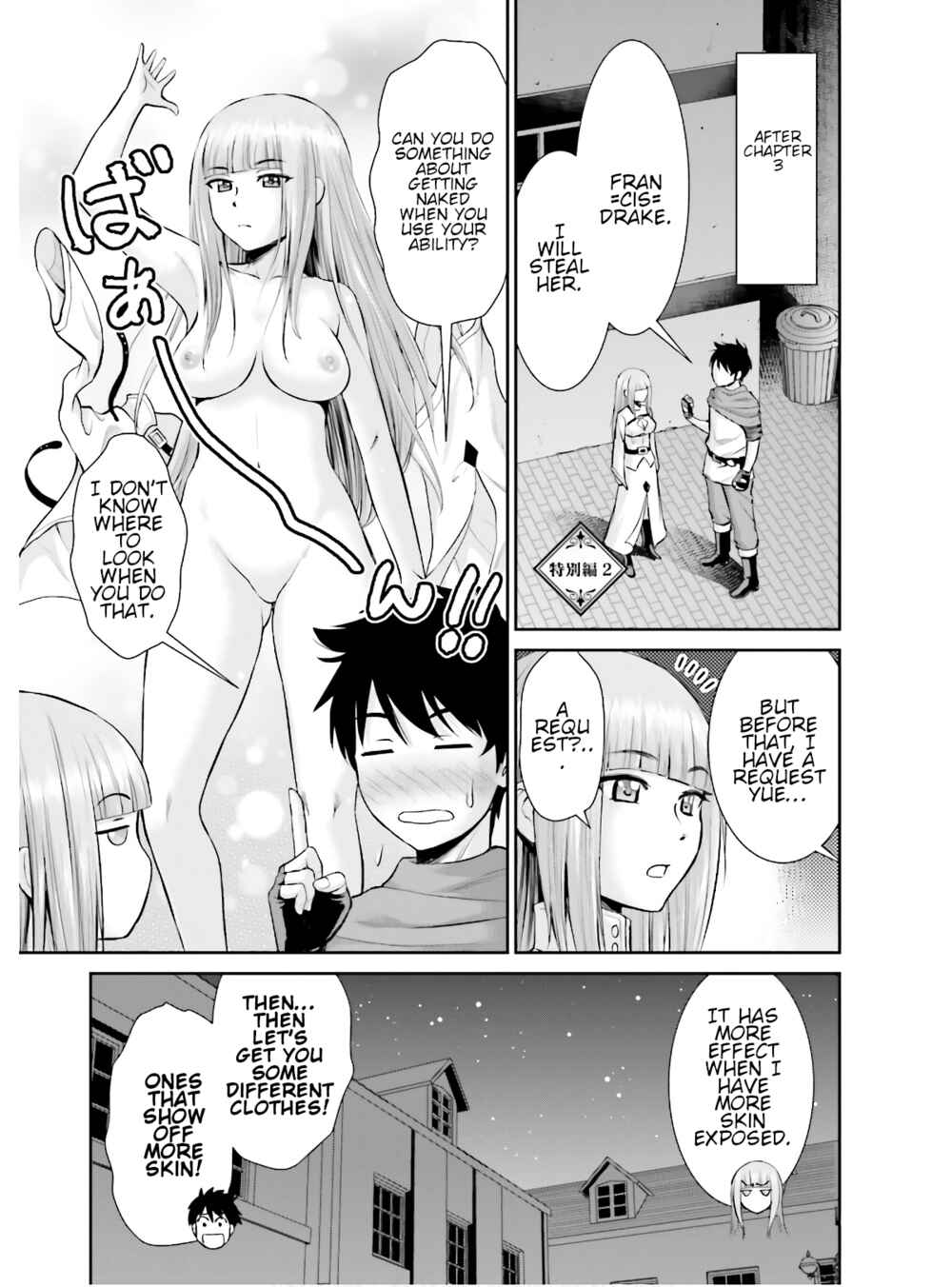 Page 1 Chapter 5.5 Karma na Skill de Musou suru Isekai Harem Kaitoudan