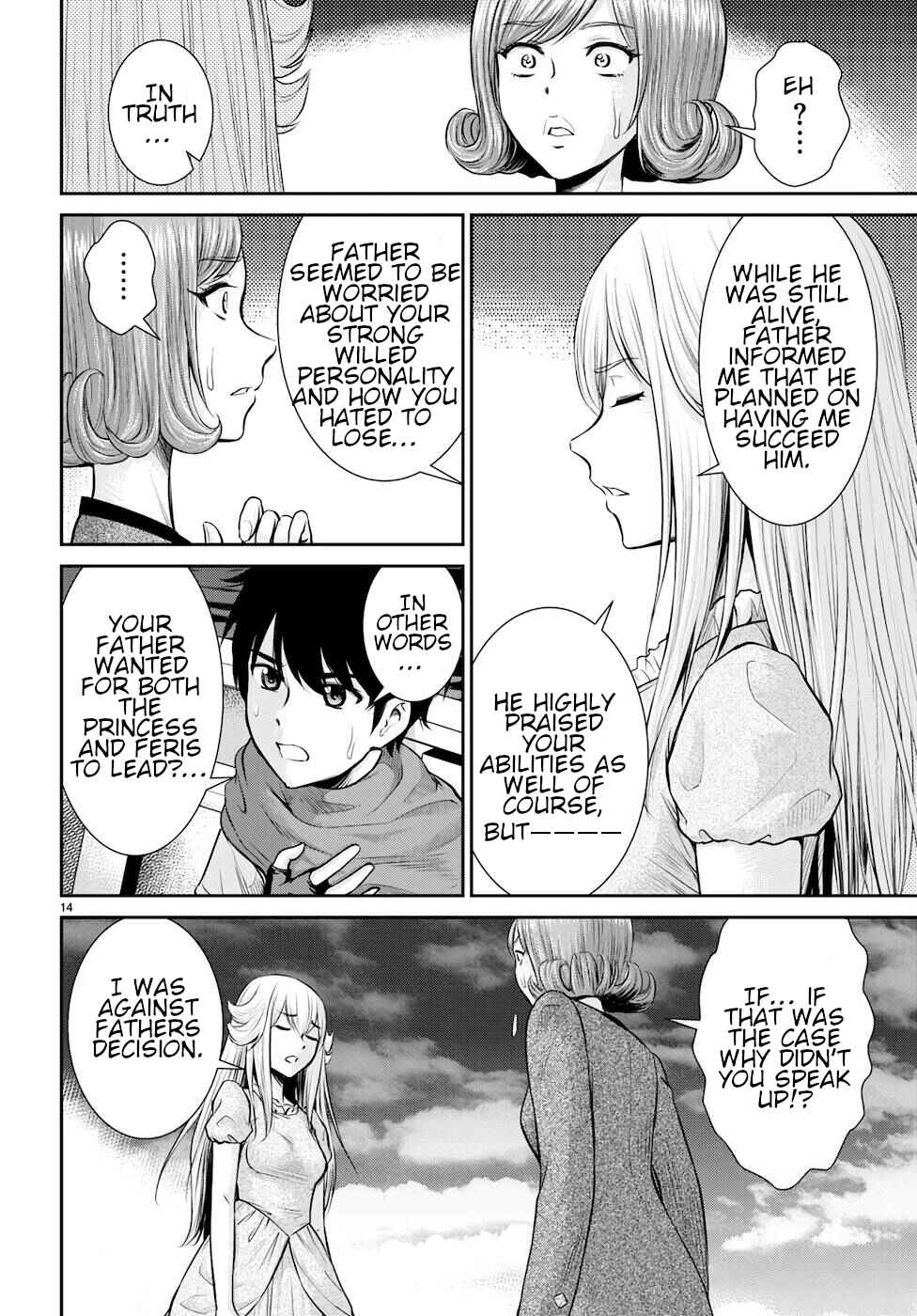 Page 14 Chapter 21 Karma na Skill de Musou suru Isekai Harem Kaitoudan