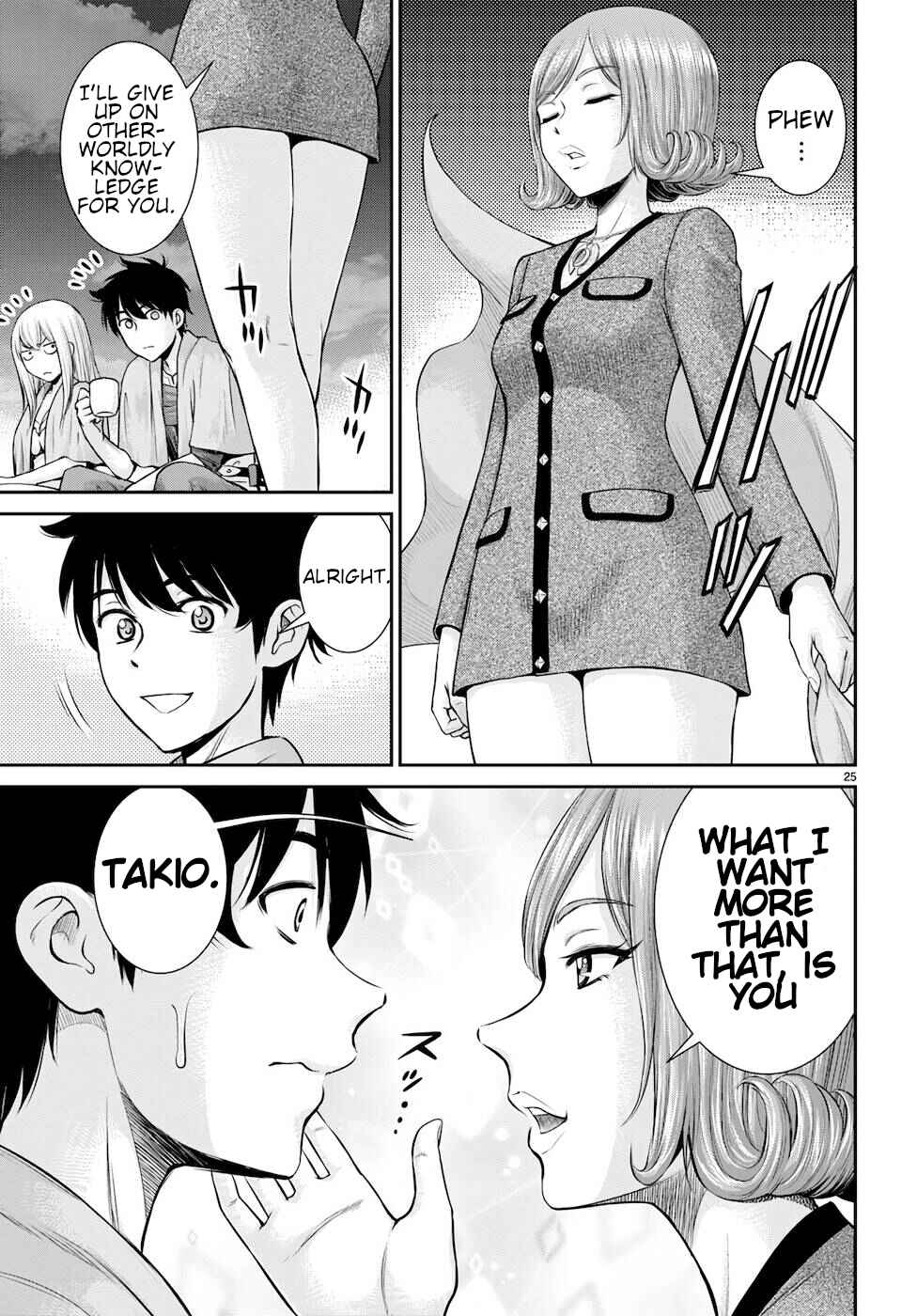 Page 25 Chapter 21 Karma na Skill de Musou suru Isekai Harem Kaitoudan