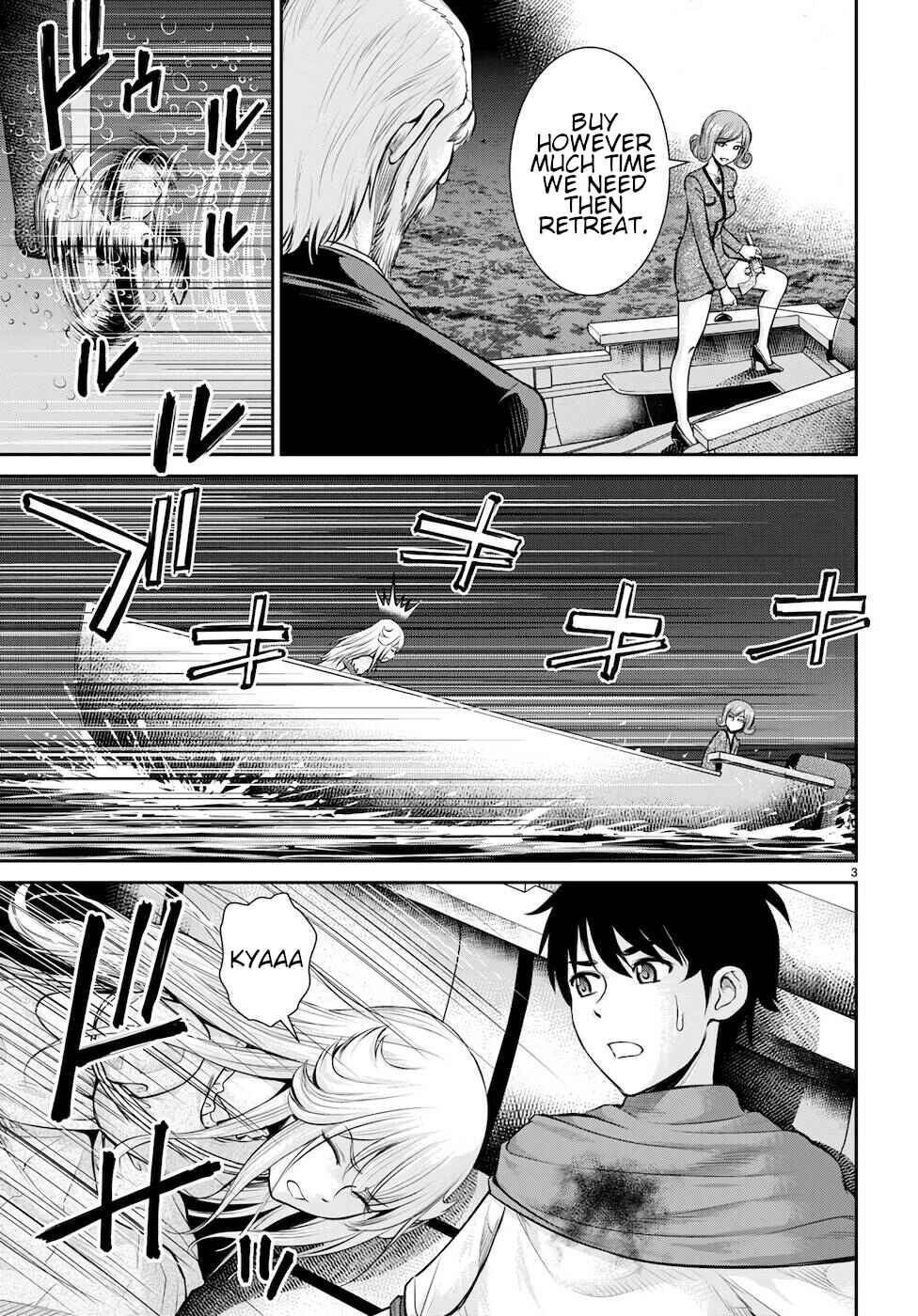 Page 3 Chapter 21 Karma na Skill de Musou suru Isekai Harem Kaitoudan