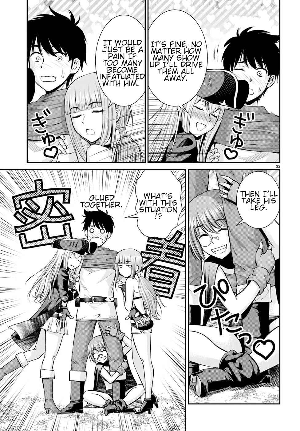 Page 33 Chapter 21 Karma na Skill de Musou suru Isekai Harem Kaitoudan