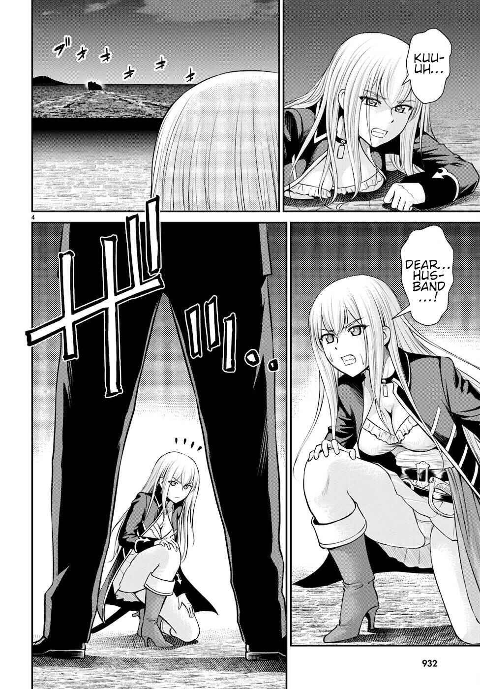 Page 4 Chapter 21 Karma na Skill de Musou suru Isekai Harem Kaitoudan