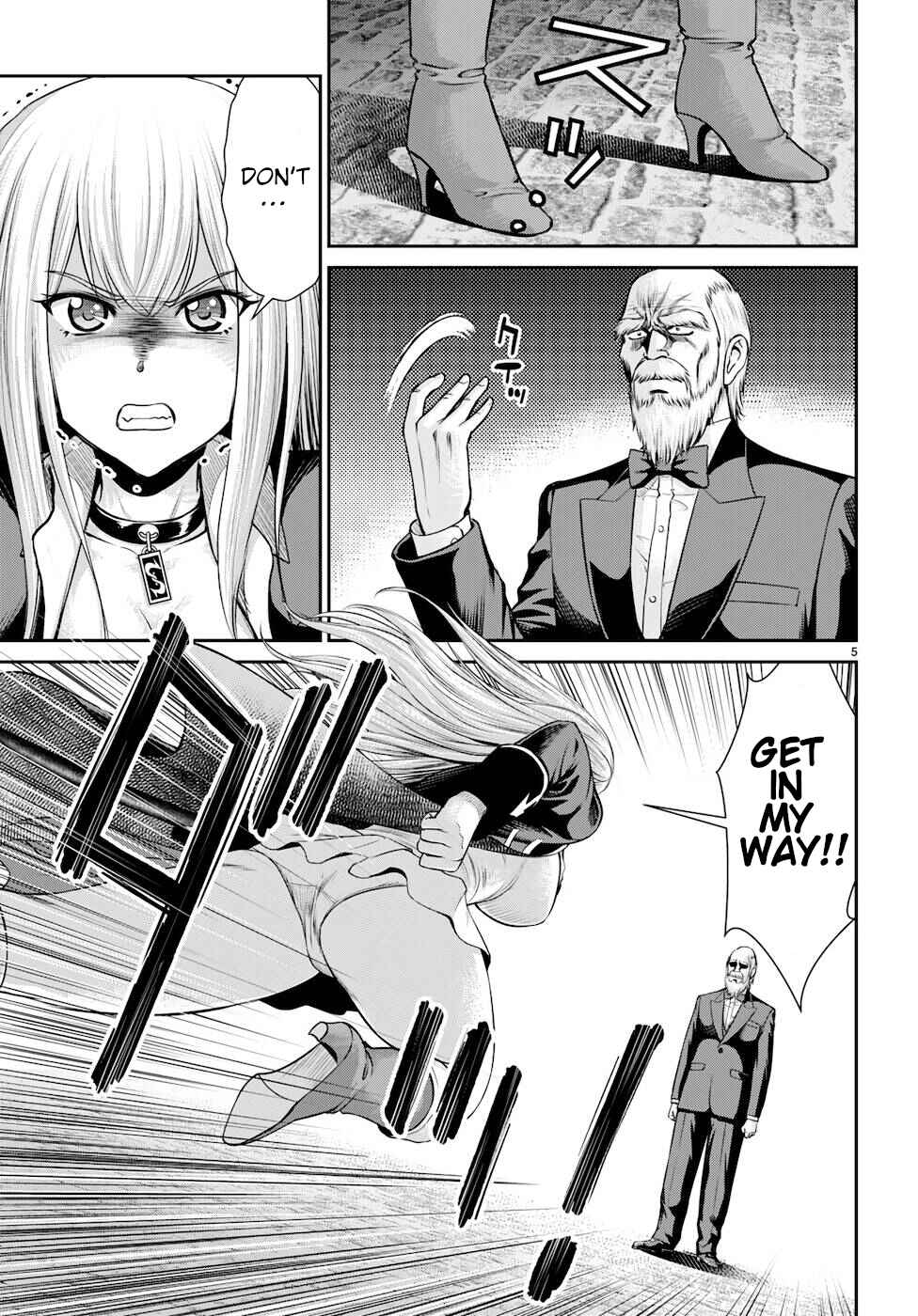 Page 5 Chapter 21 Karma na Skill de Musou suru Isekai Harem Kaitoudan