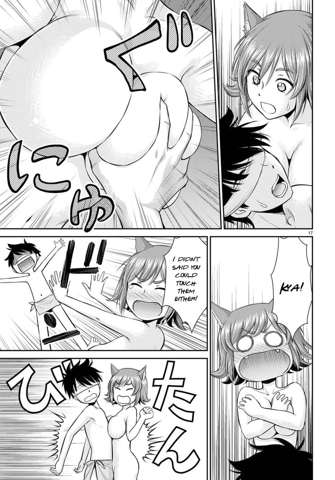 Page 18 Chapter 23 Karma na Skill de Musou suru Isekai Harem Kaitoudan