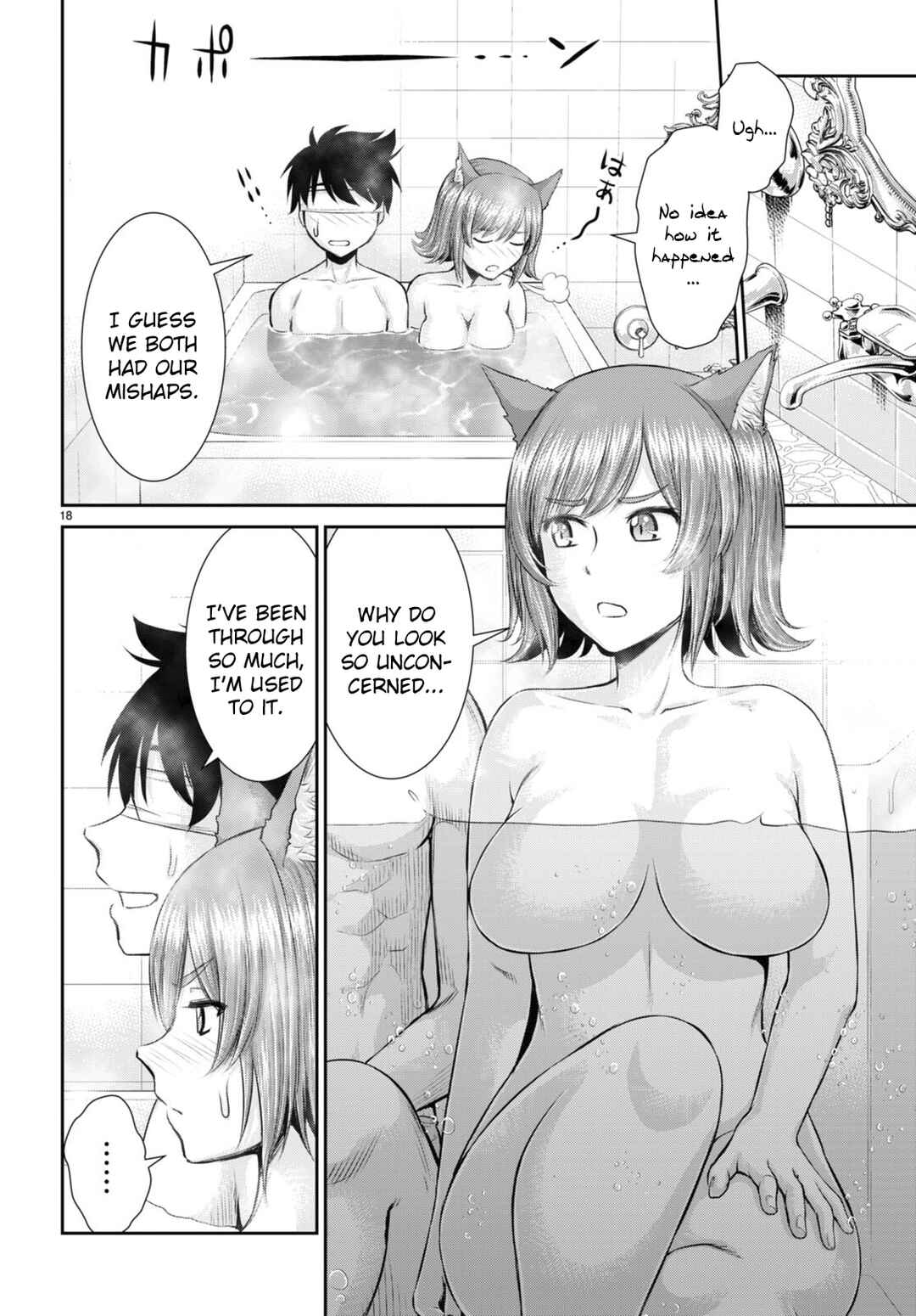 Page 19 Chapter 23 Karma na Skill de Musou suru Isekai Harem Kaitoudan