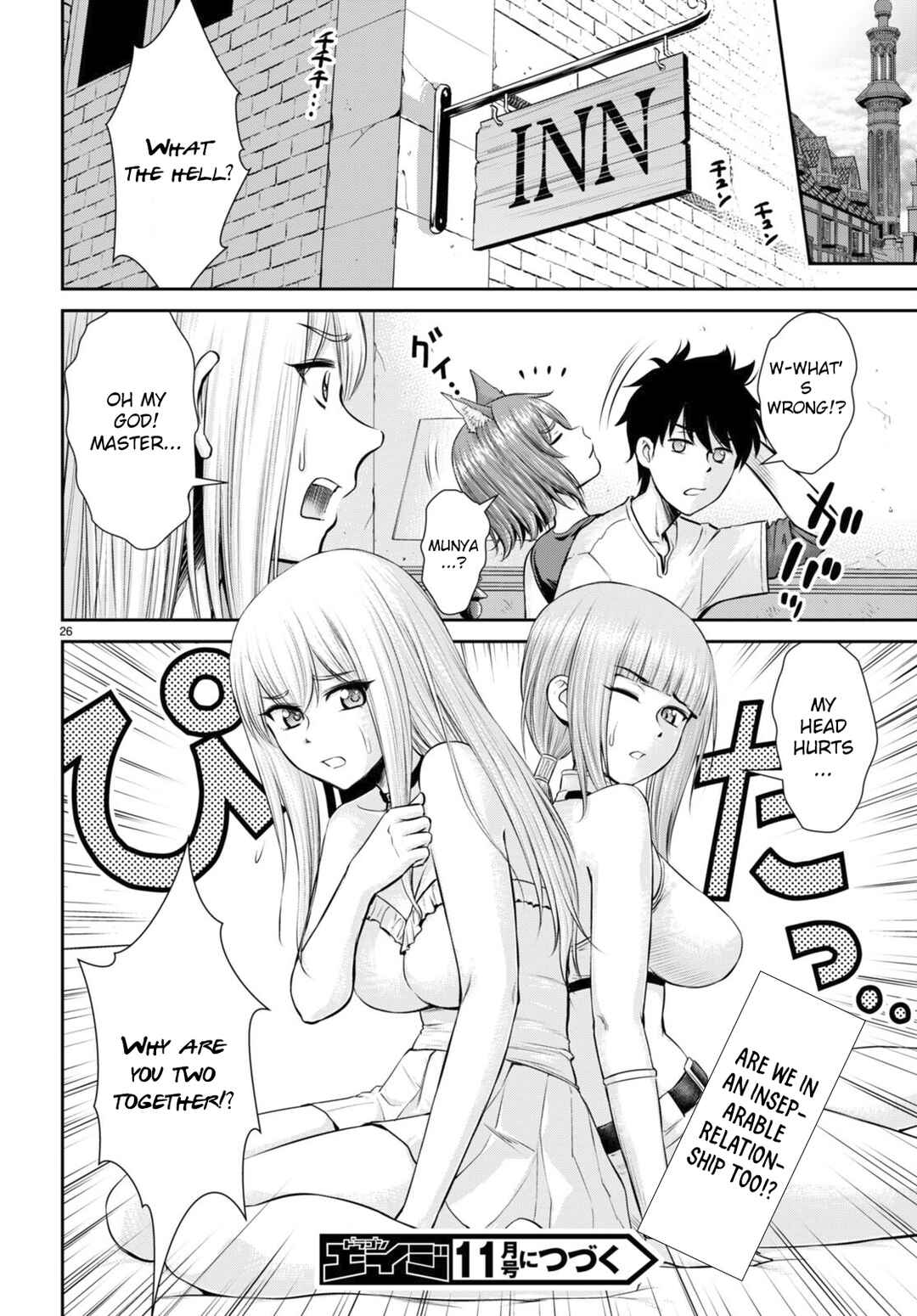 Page 27 Chapter 23 Karma na Skill de Musou suru Isekai Harem Kaitoudan