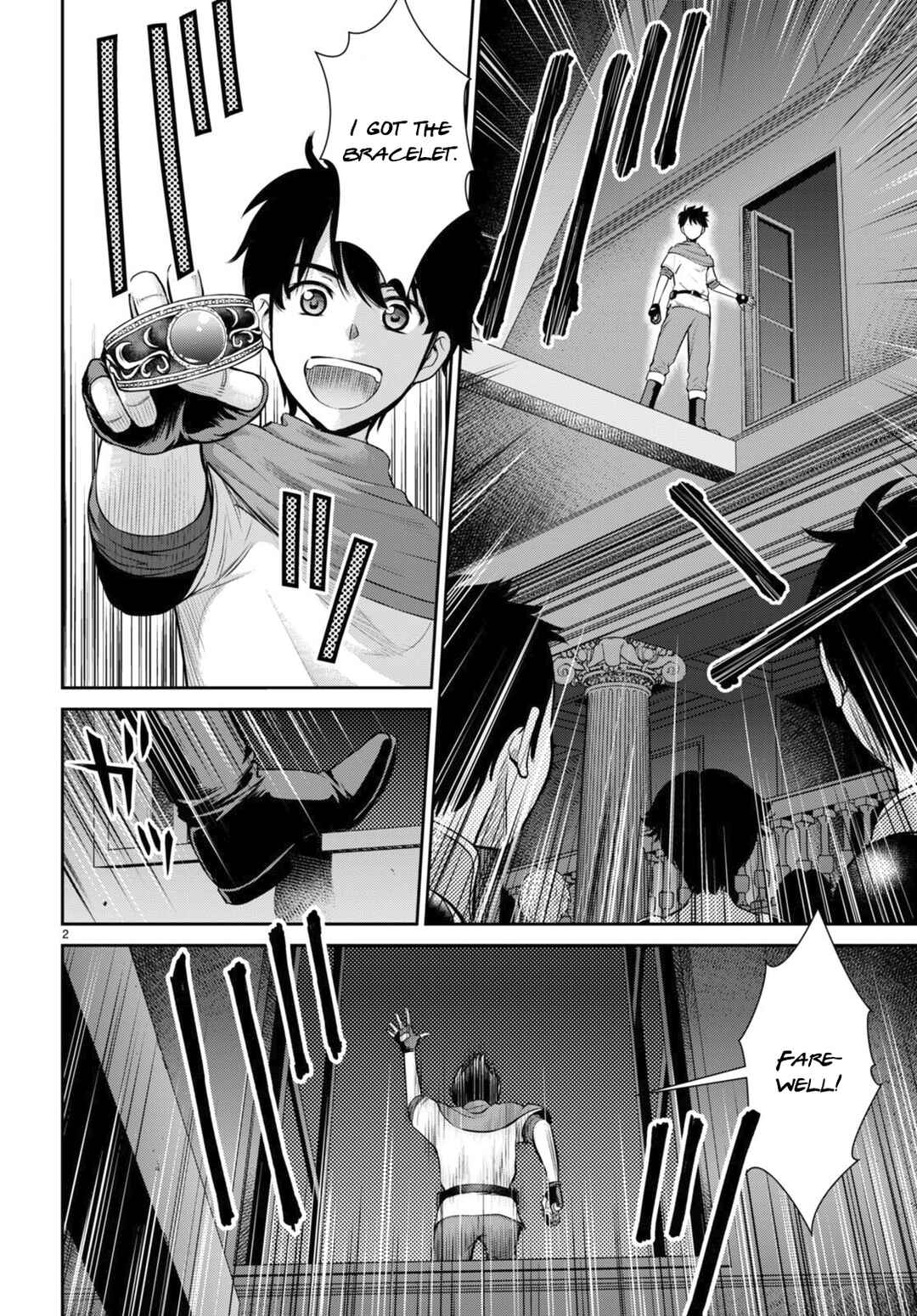Page 3 Chapter 23 Karma na Skill de Musou suru Isekai Harem Kaitoudan