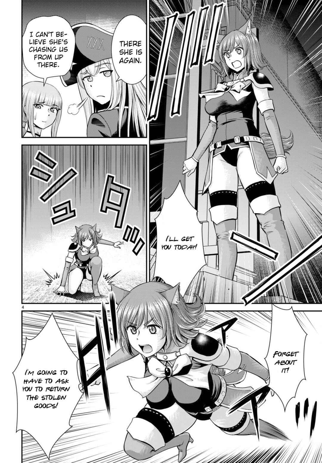 Page 5 Chapter 23 Karma na Skill de Musou suru Isekai Harem Kaitoudan
