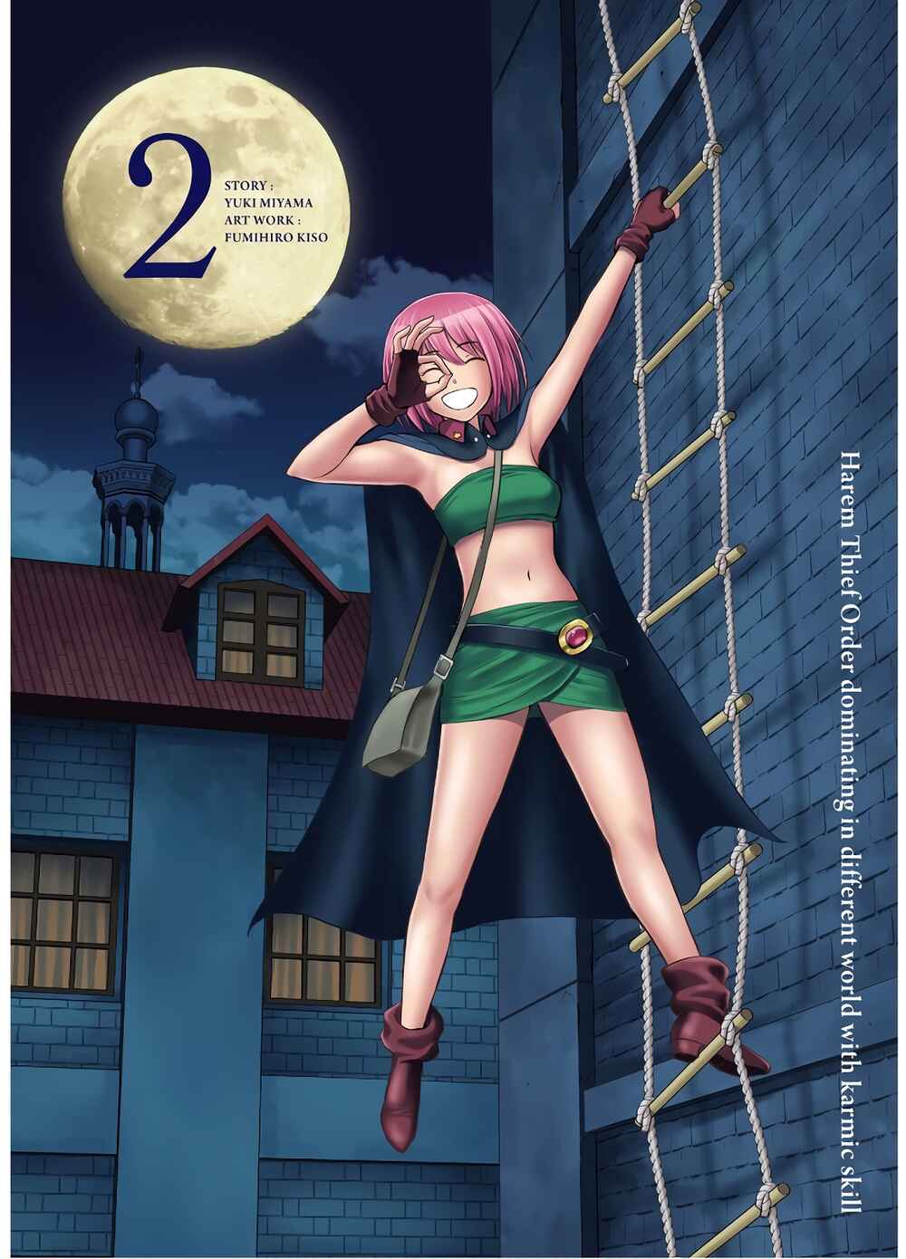 Page 4 Chapter 6 Karma na Skill de Musou suru Isekai Harem Kaitoudan