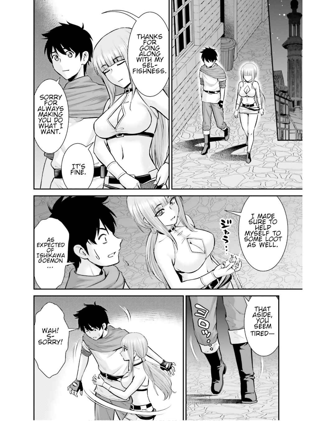 Page 16 Chapter 5 Karma na Skill de Musou suru Isekai Harem Kaitoudan