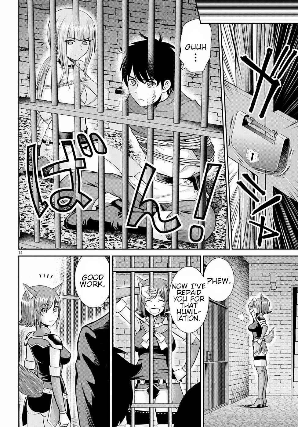 Page 14 Chapter 12 Karma na Skill de Musou suru Isekai Harem Kaitoudan