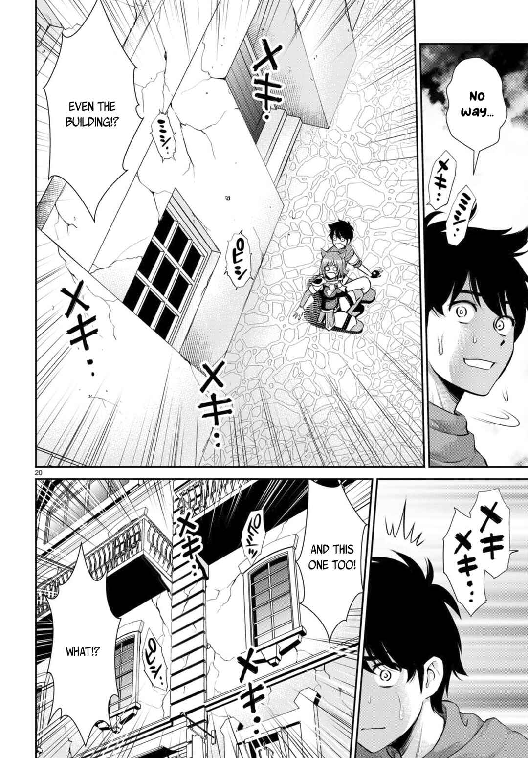 Page 20 Chapter 24 Karma na Skill de Musou suru Isekai Harem Kaitoudan