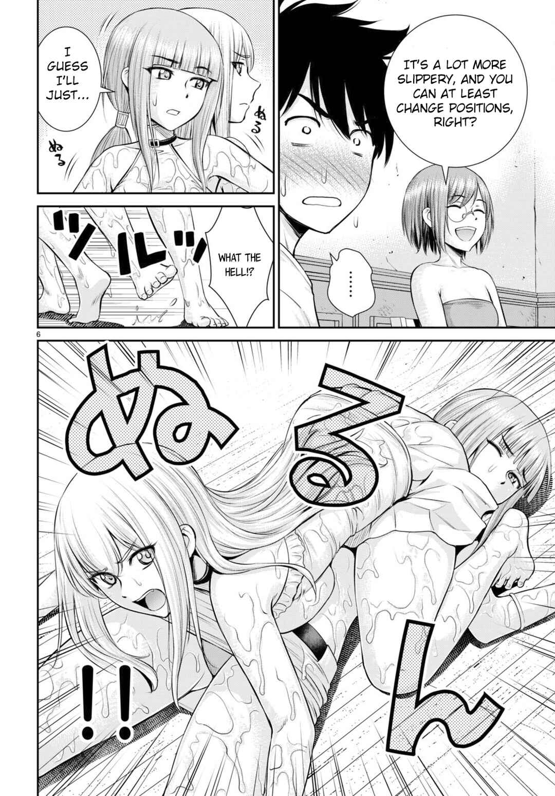 Page 6 Chapter 24 Karma na Skill de Musou suru Isekai Harem Kaitoudan