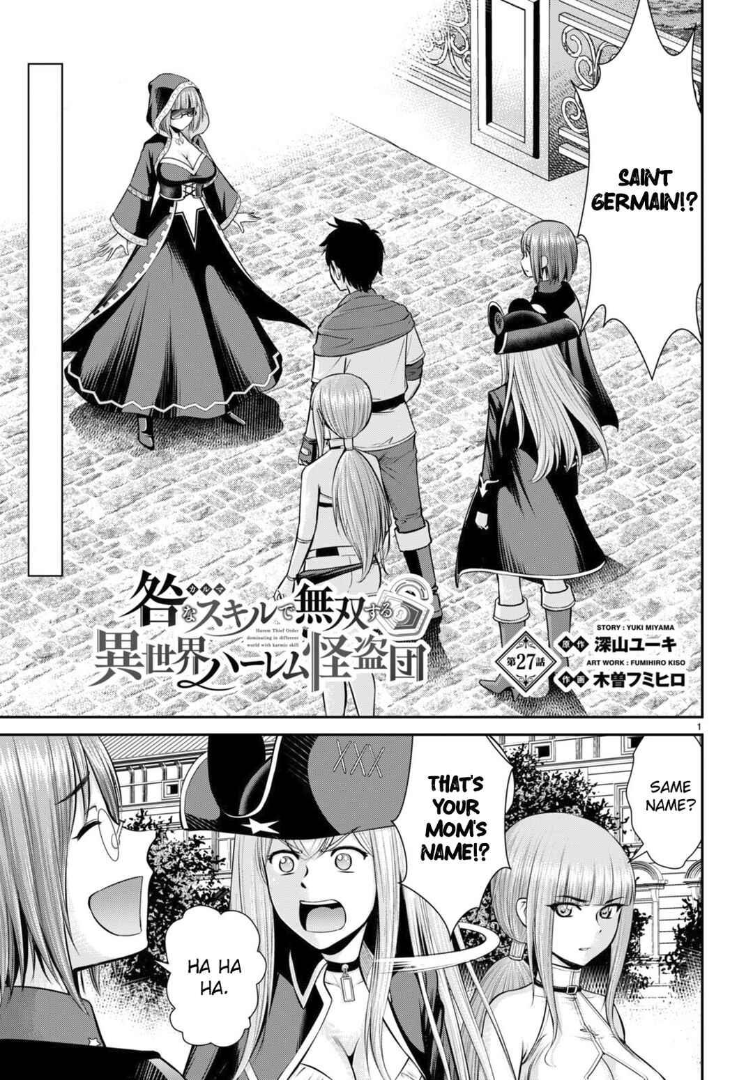 Page 1 Chapter 27 Karma na Skill de Musou suru Isekai Harem Kaitoudan