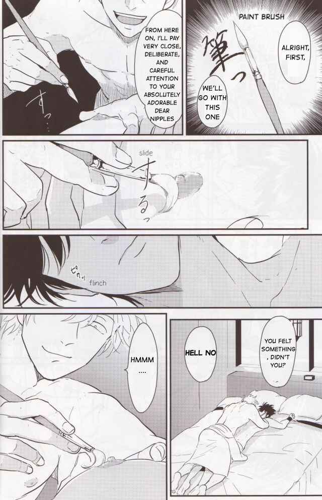 Page 12 Chapter Unknown_031b Gintama - Chikubi wa Kazari Janee nda yo (Doujinshi)