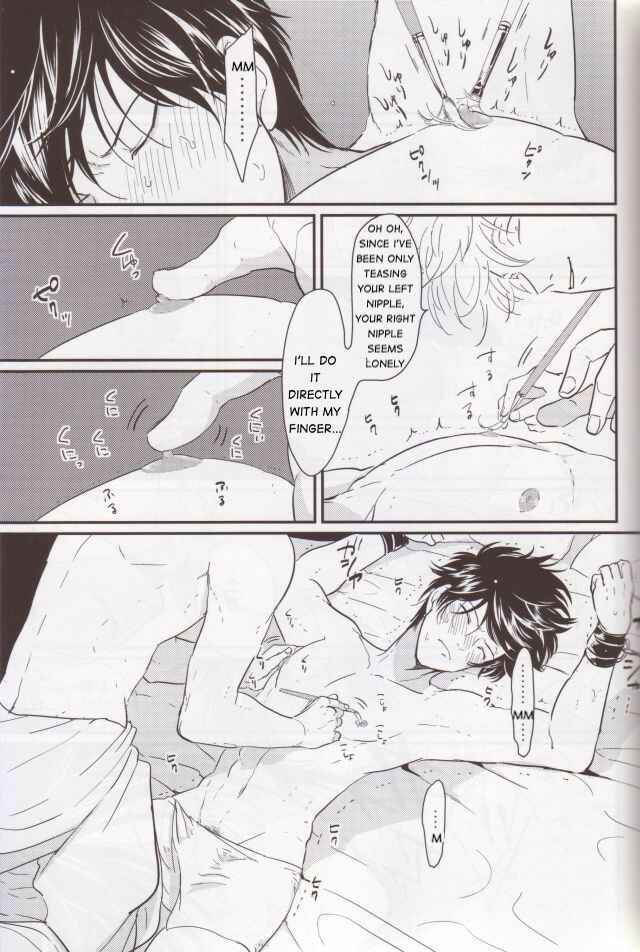 Page 15 Chapter Unknown_031b Gintama - Chikubi wa Kazari Janee nda yo (Doujinshi)