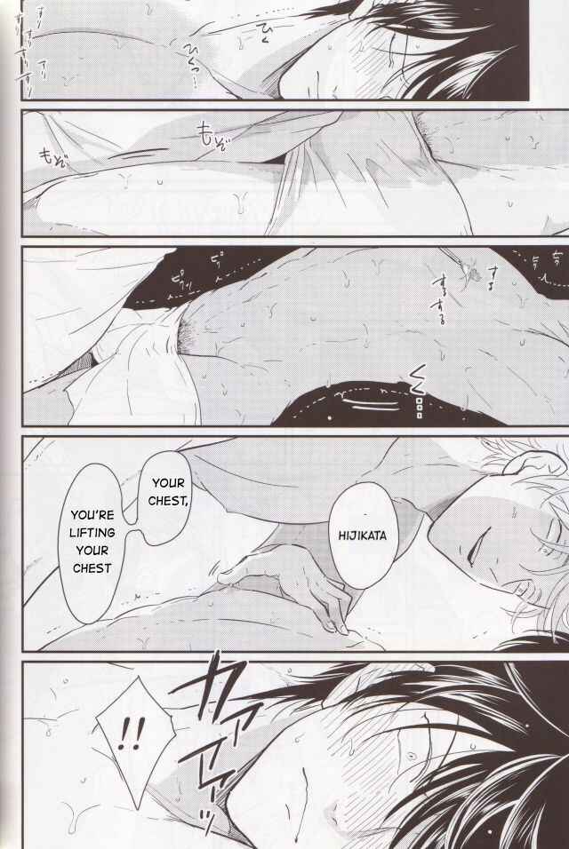Page 16 Chapter Unknown_031b Gintama - Chikubi wa Kazari Janee nda yo (Doujinshi)