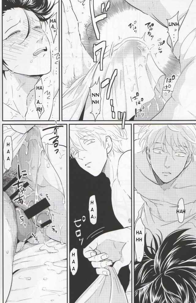 Page 24 Chapter Unknown_031b Gintama - Chikubi wa Kazari Janee nda yo (Doujinshi)