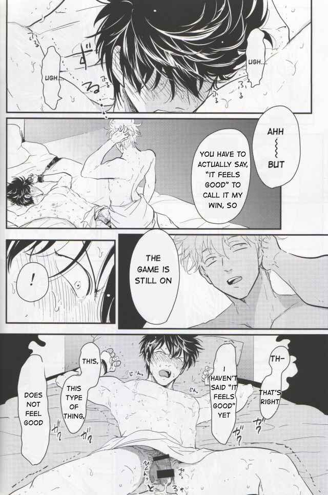 Page 26 Chapter Unknown_031b Gintama - Chikubi wa Kazari Janee nda yo (Doujinshi)