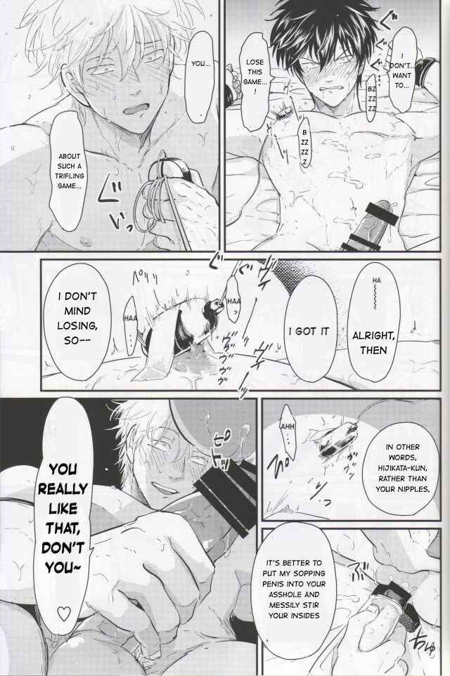 Page 32 Chapter Unknown_031b Gintama - Chikubi wa Kazari Janee nda yo (Doujinshi)