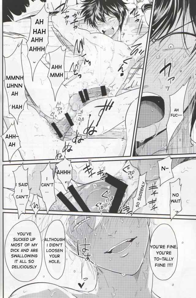 Page 33 Chapter Unknown_031b Gintama - Chikubi wa Kazari Janee nda yo (Doujinshi)