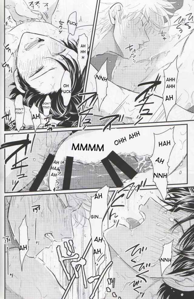 Page 37 Chapter Unknown_031b Gintama - Chikubi wa Kazari Janee nda yo (Doujinshi)