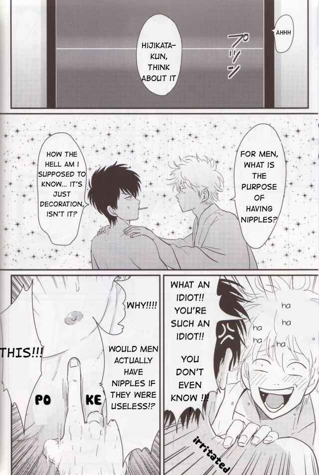Page 6 Chapter Unknown_031b Gintama - Chikubi wa Kazari Janee nda yo (Doujinshi)