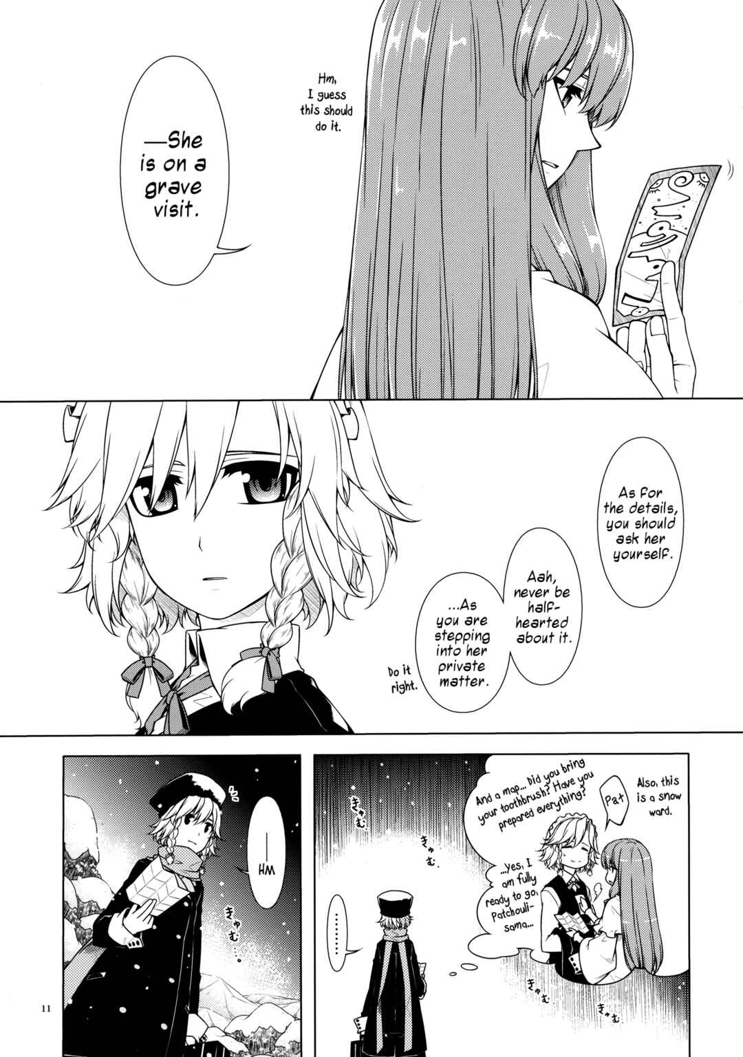 Page 10 Chapter Unknown_1ef4 Touhou - Shiroki ni Kakuretaru Sono Basho e Ashiato Futatsu (Doujinshi)